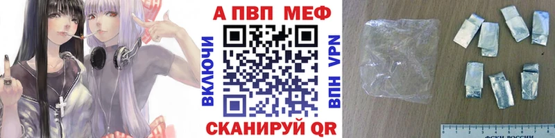 APVP мука Злынка