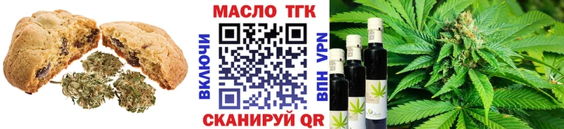 Cannafood марихуана  Злынка 