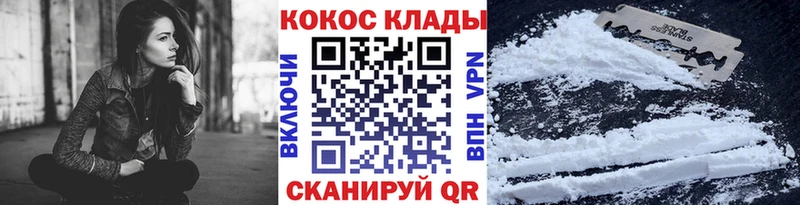 COCAIN 98% Злынка