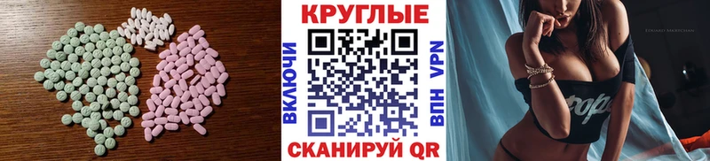 Ecstasy Дубай Злынка