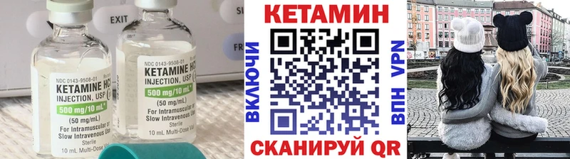 omg ТОР  Злынка  Кетамин ketamine 