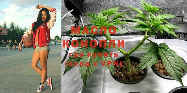 гашишное масло Алексин