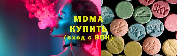 мефедрон VHQ Абаза