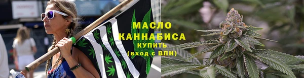 гашишное масло Алексин