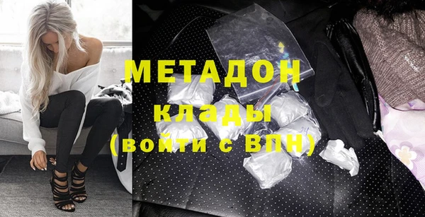 кристаллы Абдулино