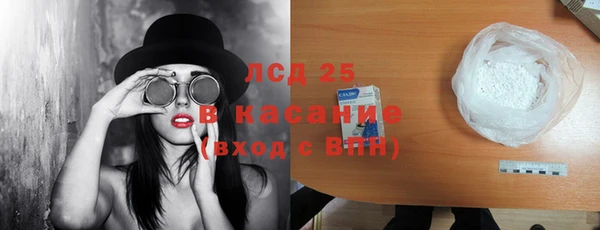 кристаллы Абдулино