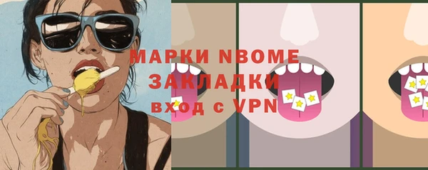 гашишное масло Алексин