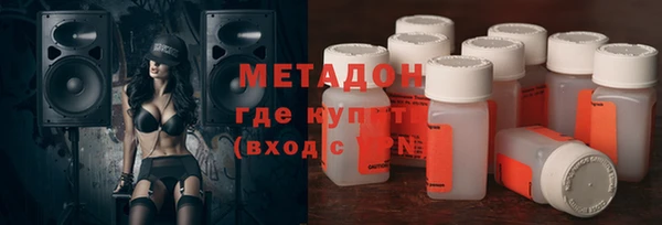 кристаллы Абдулино