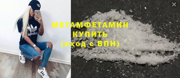 мефедрон VHQ Абаза
