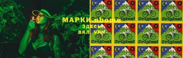 гашишное масло Алексин