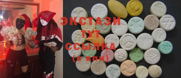 ПСИЛОЦИБИНОВЫЕ ГРИБЫ Абинск