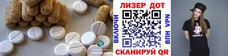 ЛСД экстази ecstasy Злынка