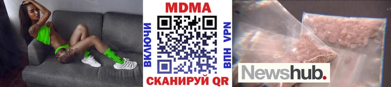 МДМА молли  Злынка 