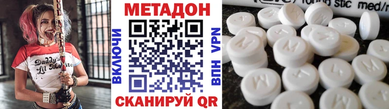 хочу наркоту  Злынка  площадка какой сайт  Метадон мёд 