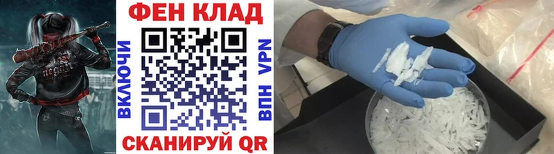 Метамфетамин кристалл  Злынка 