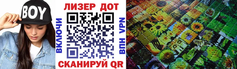 Марки 25I-NBOMe 1500мкг  дарнет шоп  Злынка 
